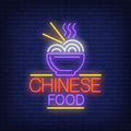 Chinese Food Neon Sign