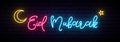 Eid Mubarak Neon Sign