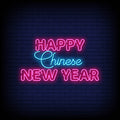 happy Chinese new year pink neon sign