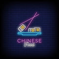 Chinese Food Neon Sign